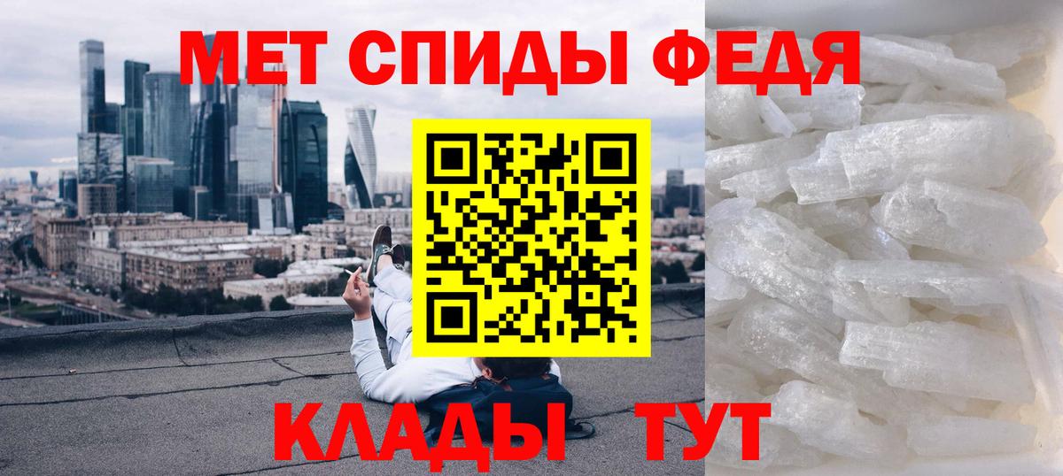 Амфетамин  Вход с VPN  Белореченск  АМФ 98% 