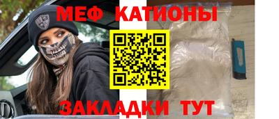мескалин Волжский