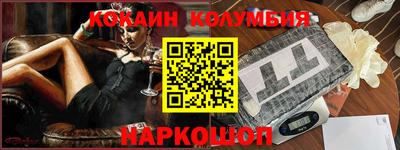 мескалин Волжский