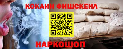 гидра Волжск