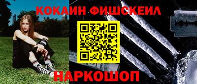 мескалин Волжский