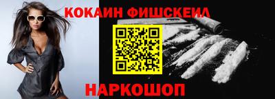 гидра Волжск