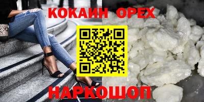 мескалин Волжский