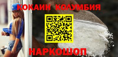 дурь Волгодонск