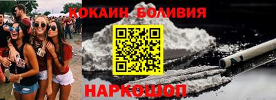 дурь Волгодонск