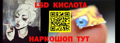 гидра Волжск