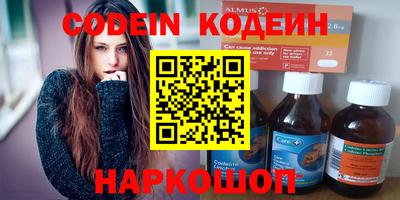 мескалин Волжский