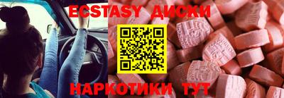 мескалин Волжский
