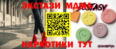 гидра Волжск