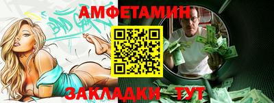 дурь Волгодонск