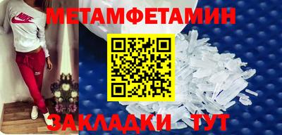 мескалин Волжский