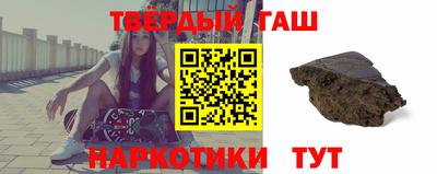 гидра Волжск