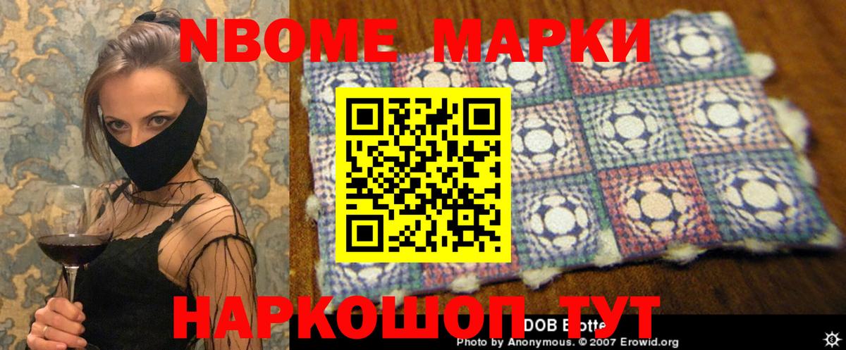 Лсд 25 экстази кислота  LSD-25 экстази ecstasy  Белореченск  LSD-25 экстази  Вход с VPN 