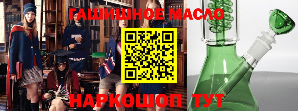 Дистиллят ТГК вейп с тгк Белореченск