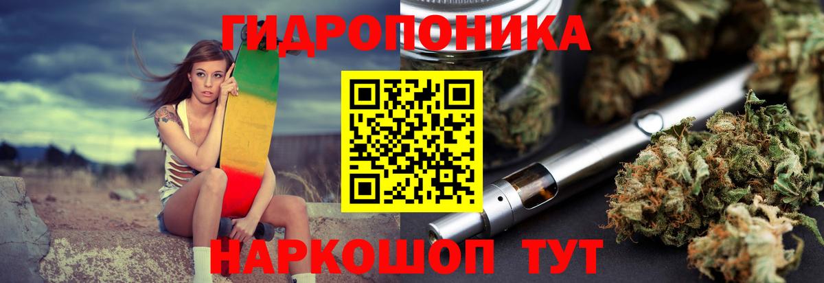 Шишки марихуана VHQ  Каннабис SATIVA & INDICA  Белореченск  Каннабис сатива  Вход с VPN 